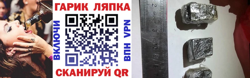 blacksprut ссылки  Калининск  Гашиш гашик  наркота 