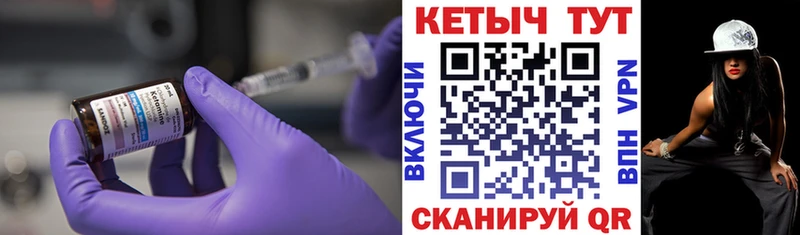 MEGA ссылки  Калининск  Кетамин ketamine 