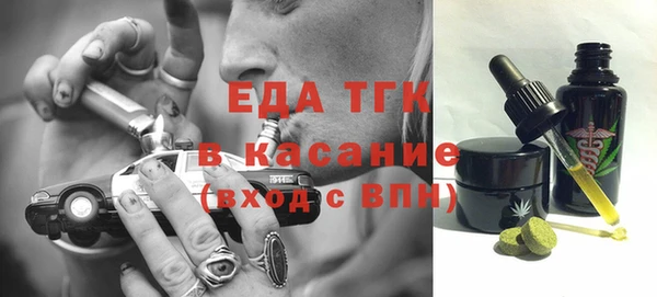 тгк Армянск