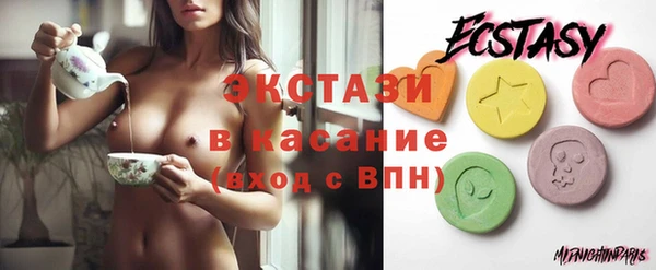 тгк Армянск