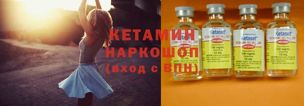 спайс Арсеньев
