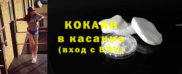 спайс Арсеньев