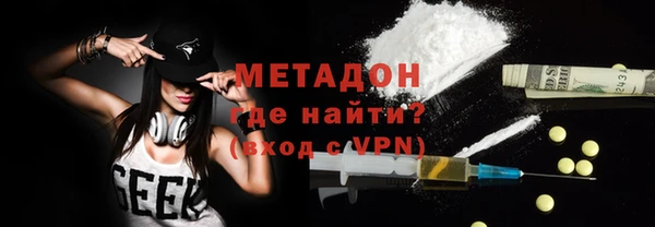 спайс Арсеньев