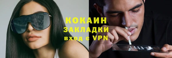 мефедрон VHQ Покровск