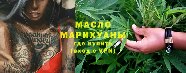 спайс Арсеньев