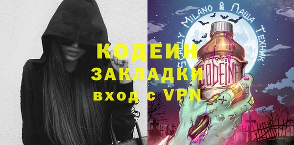 спайс Арсеньев