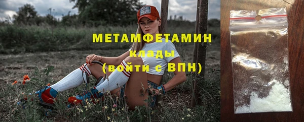 спайс Арсеньев