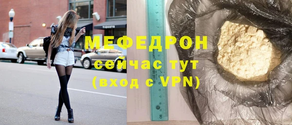 тгк Армянск