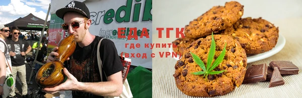тгк Армянск