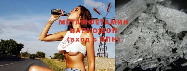 тгк Армянск