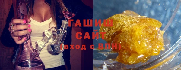 тгк Армянск