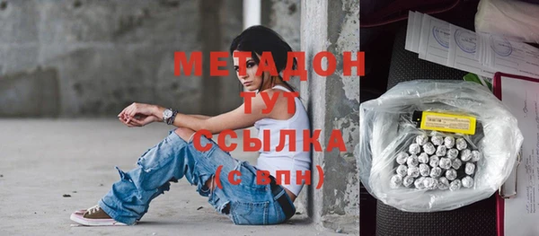тгк Армянск