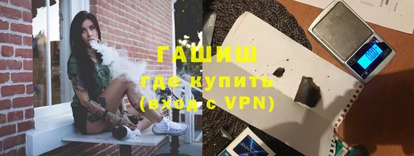 тгк Армянск
