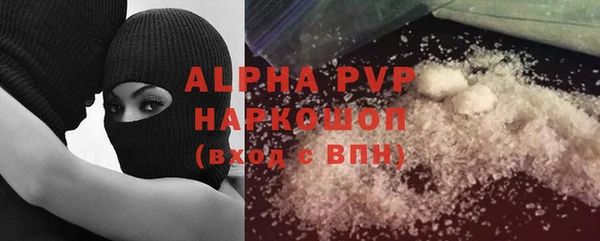 тгк Армянск