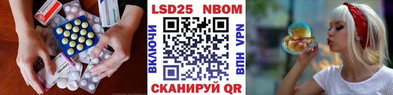Лсд 25 экстази кислота  Калининск 