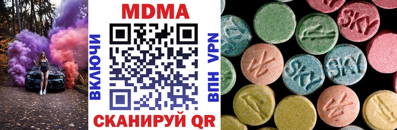 как найти закладки  Калининск  МДМА Molly 