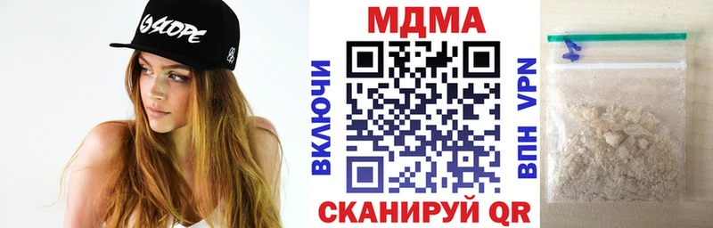 MDMA молли Калининск