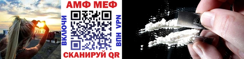 нарко площадка клад  даркнет сайт  Калининск  Метамфетамин витя 
