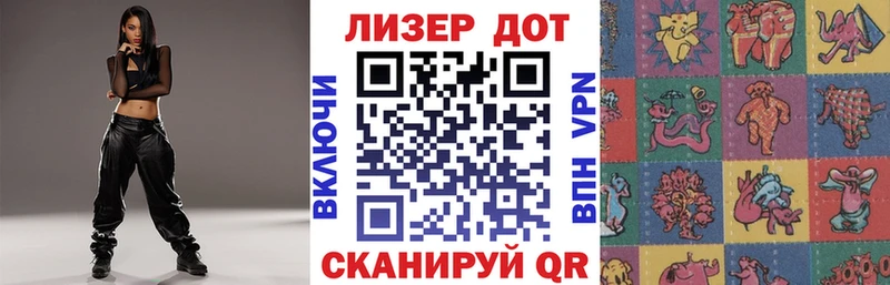 где купить наркотик Калининск Марки 25I-NBOMe 1500мкг