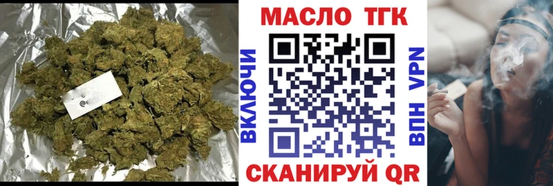 ТГК гашишное масло  Калининск 
